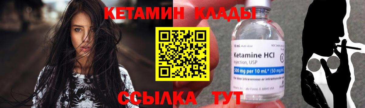 КЕТАМИН VHQ  Вход с VPN  Вольск  сайты даркнета официальный сайт  КЕТАМИН VHQ 