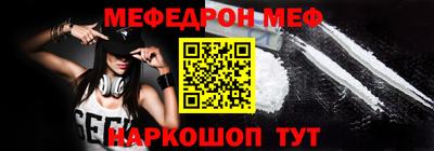 мефедрон мука Ликино-Дулёво