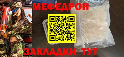 соль ск Лесосибирск