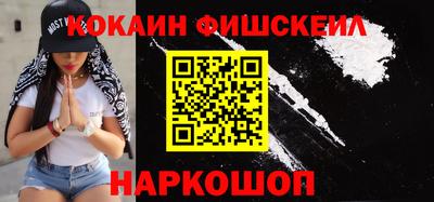 кокаин Ливны