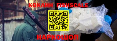кокаин Ливны