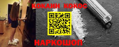 мефедрон мука Ликино-Дулёво