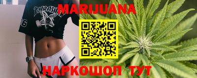 кокаин Ливны