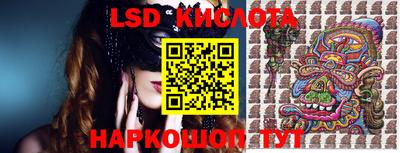 соль ск Лесосибирск