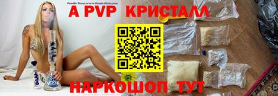 кокаин Ливны