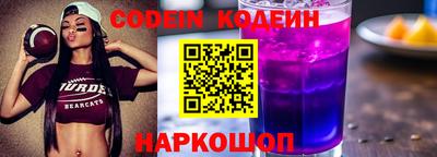 кокаин Ливны