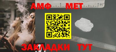 кокаин Ливны