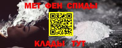 мефедрон мука Ликино-Дулёво