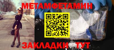 кокаин Ливны