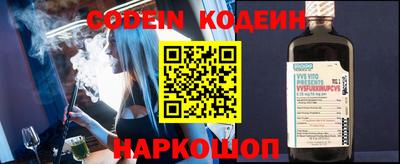 кокаин Ливны