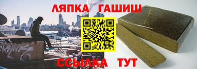 кокаин Ливны