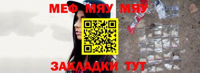 мефедрон мука Ликино-Дулёво