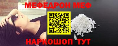 кокаин Ливны