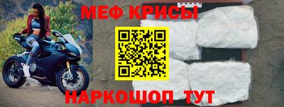 мефедрон мука Ликино-Дулёво
