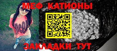 кокаин Ливны