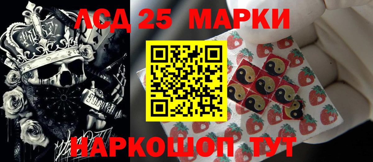 LSD-25 экстази ecstasy  Вход с VPN  ЛСД экстази  ЛСД экстази кислота  Вольск 