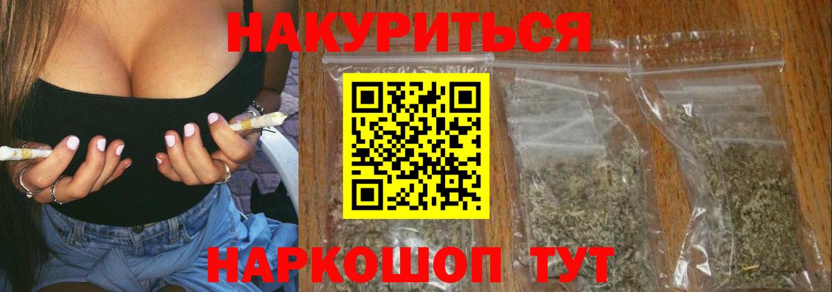 Конопля план  Каннабис конопля  Бошки марихуана Ganja  Вольск  Вход с VPN  Каннабис VHQ 